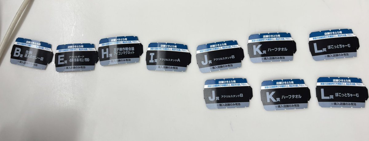 kopppeetan's tweet photo. ワールドトリガー 一番くじ

フルから10回
まぁいいでしょう。 https://t.co/l7B8XTkPOI