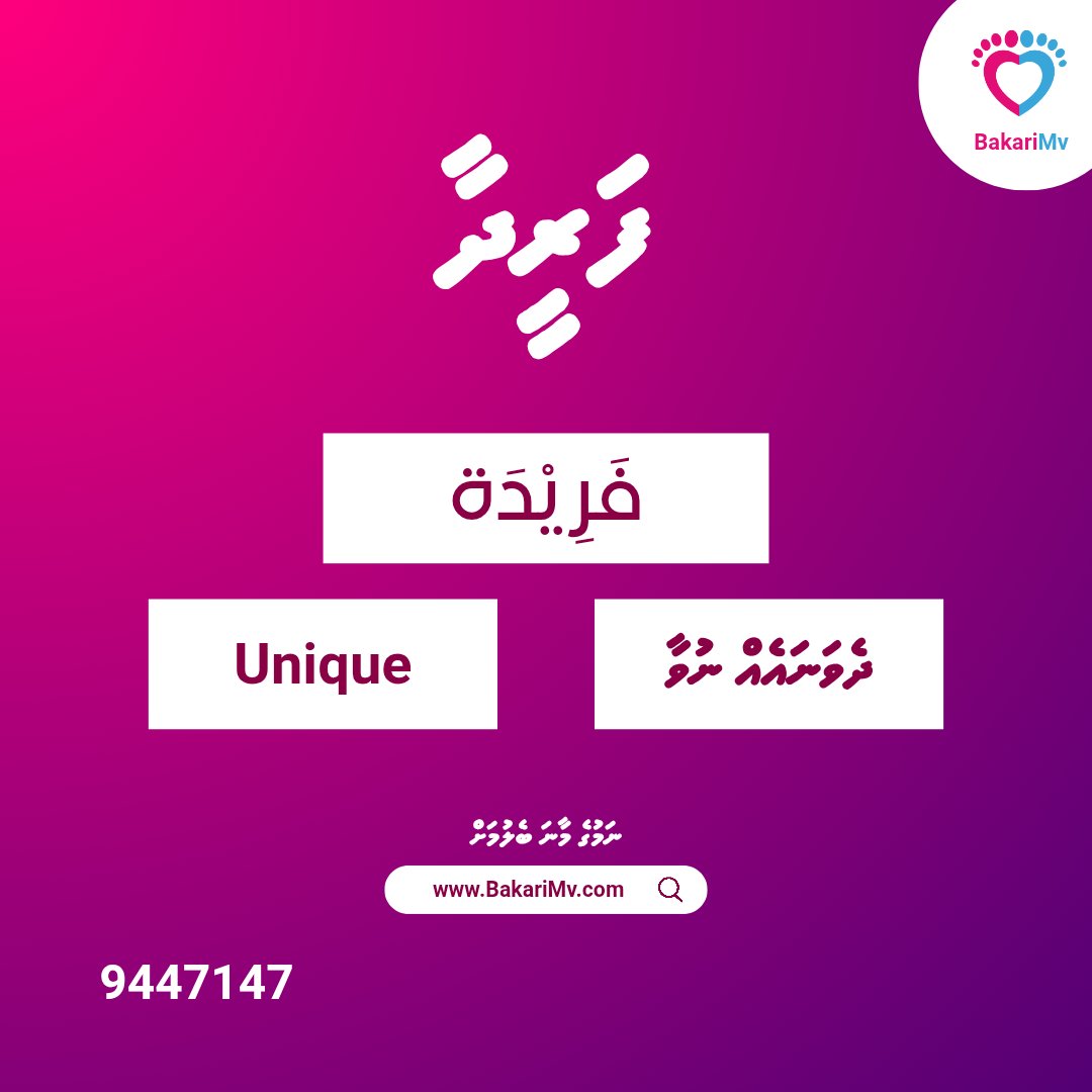 MvBakari's tweet photo. Namuge maana belumah:
https://t.co/1AYV6KlpiD

9447147
BakariMv https://t.co/BO7qJfLx0H