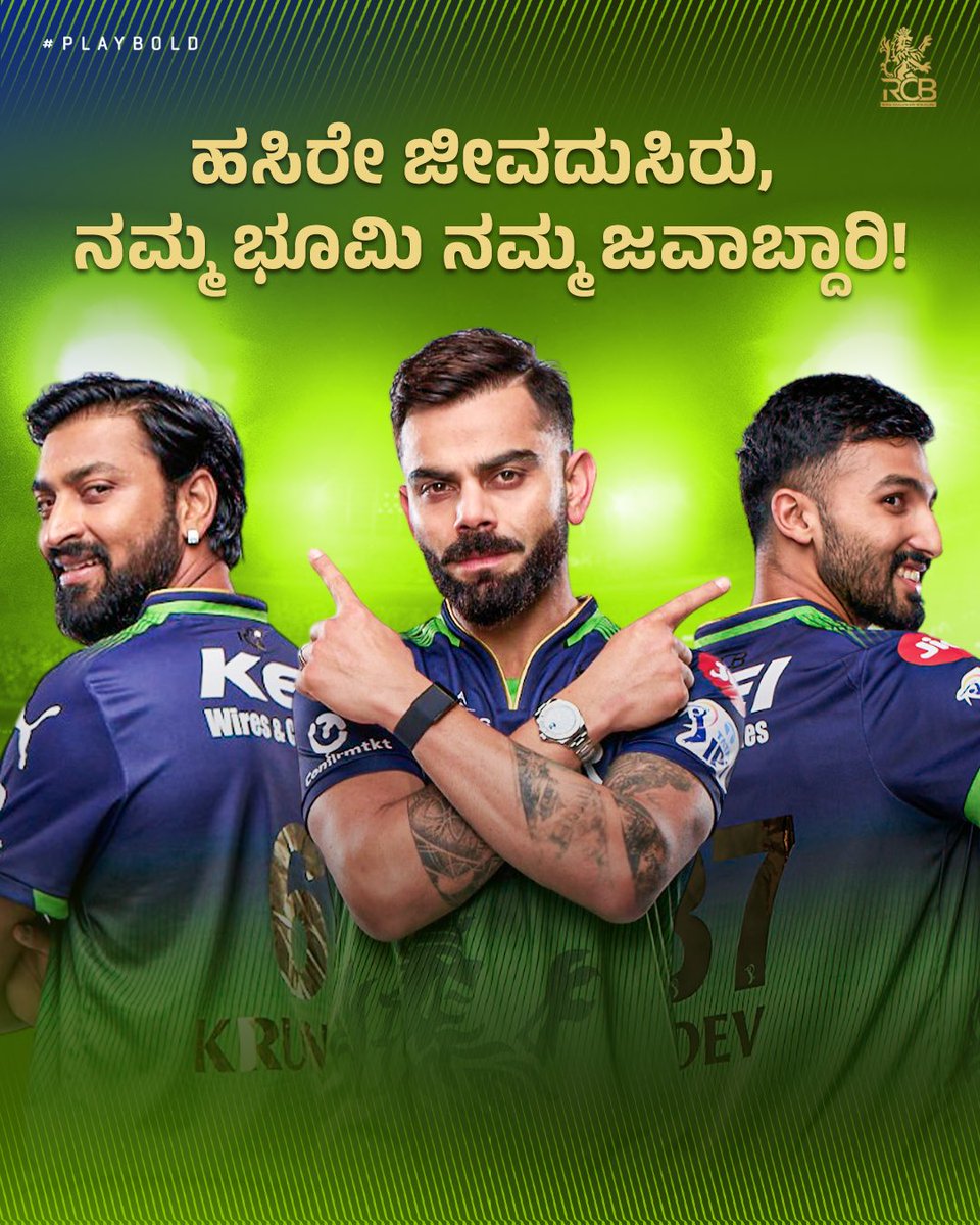 Royal Challengers Bengaluru tweet media