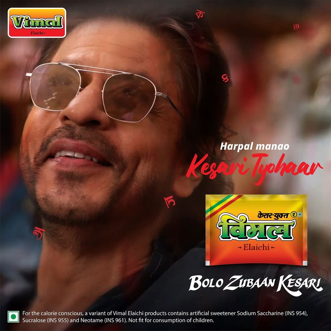 malpani tobacco Exactly, @malpani sir, +1. Shah Rukh Khan