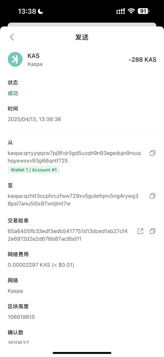 Kas教父 · K God𐤊 tweet media