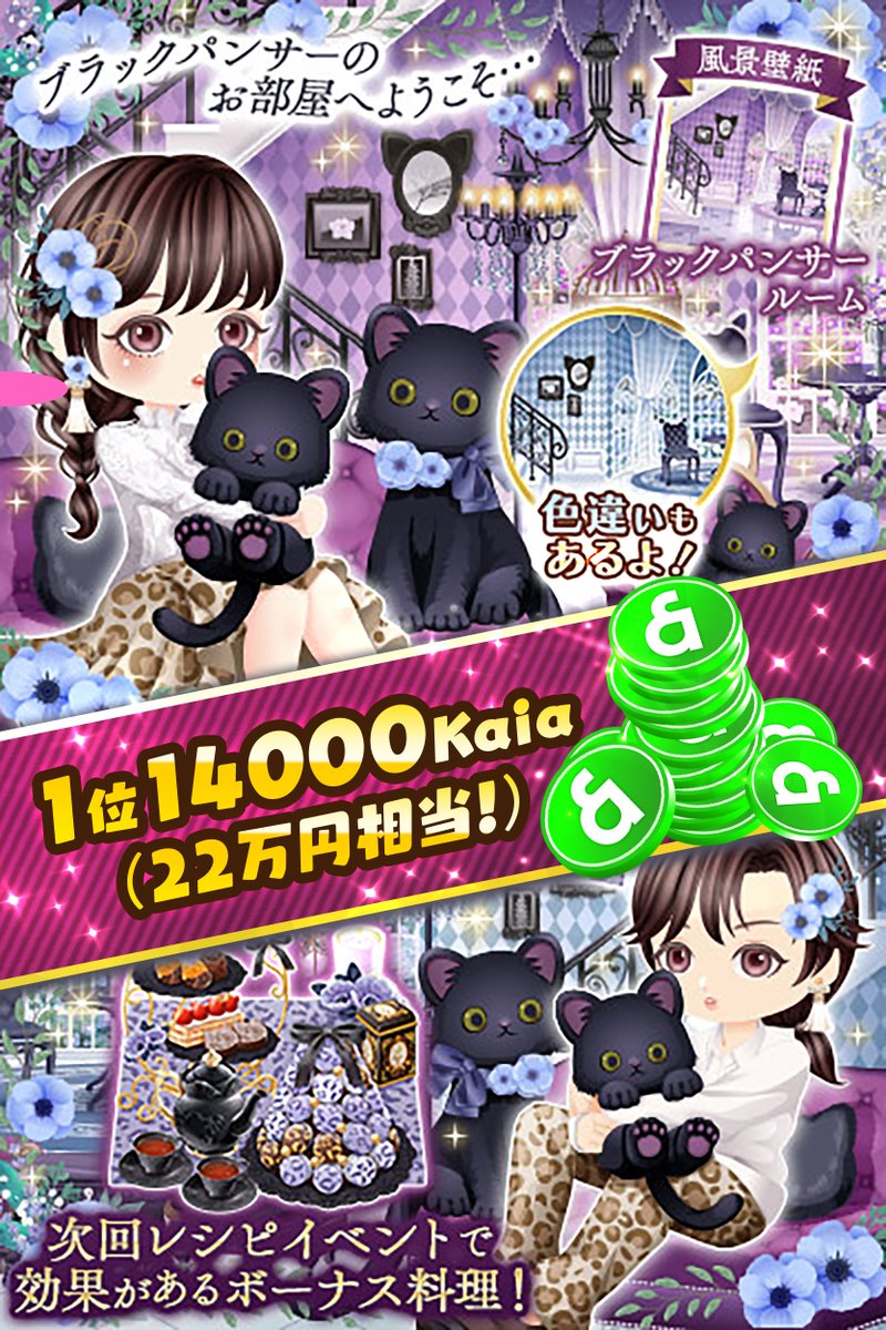 ぼくレス Mini App tweet media