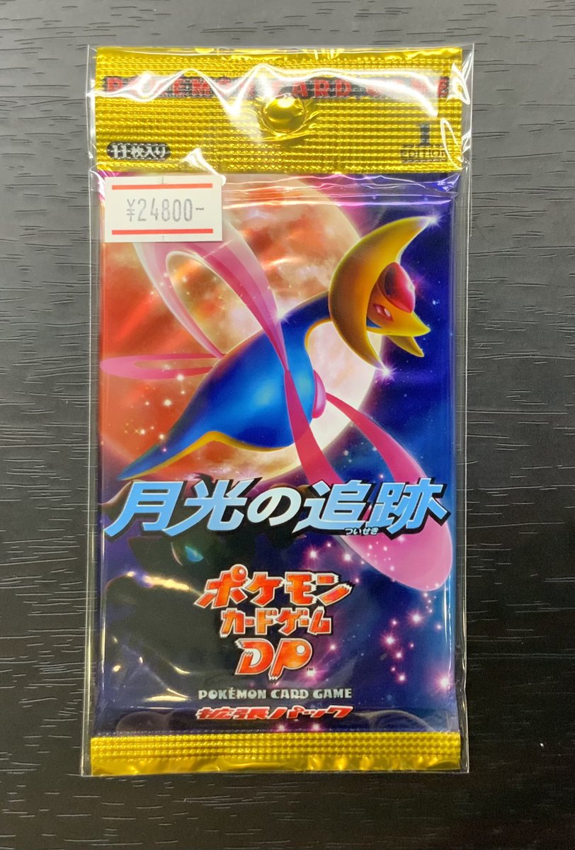 ✨入荷情報✨】 ✓ポケモンカードゲームADV 第4弾拡張パック とかれた