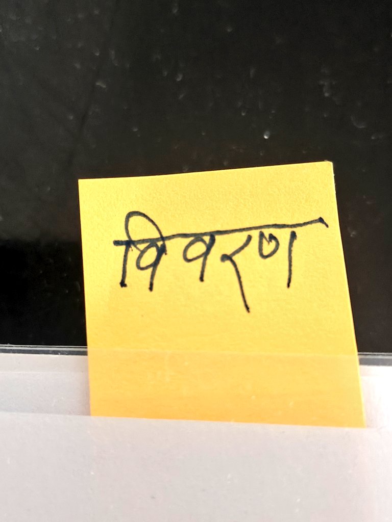 desi_rr's tweet image. चलिए दिजिये.....!!!

#sundayactivity