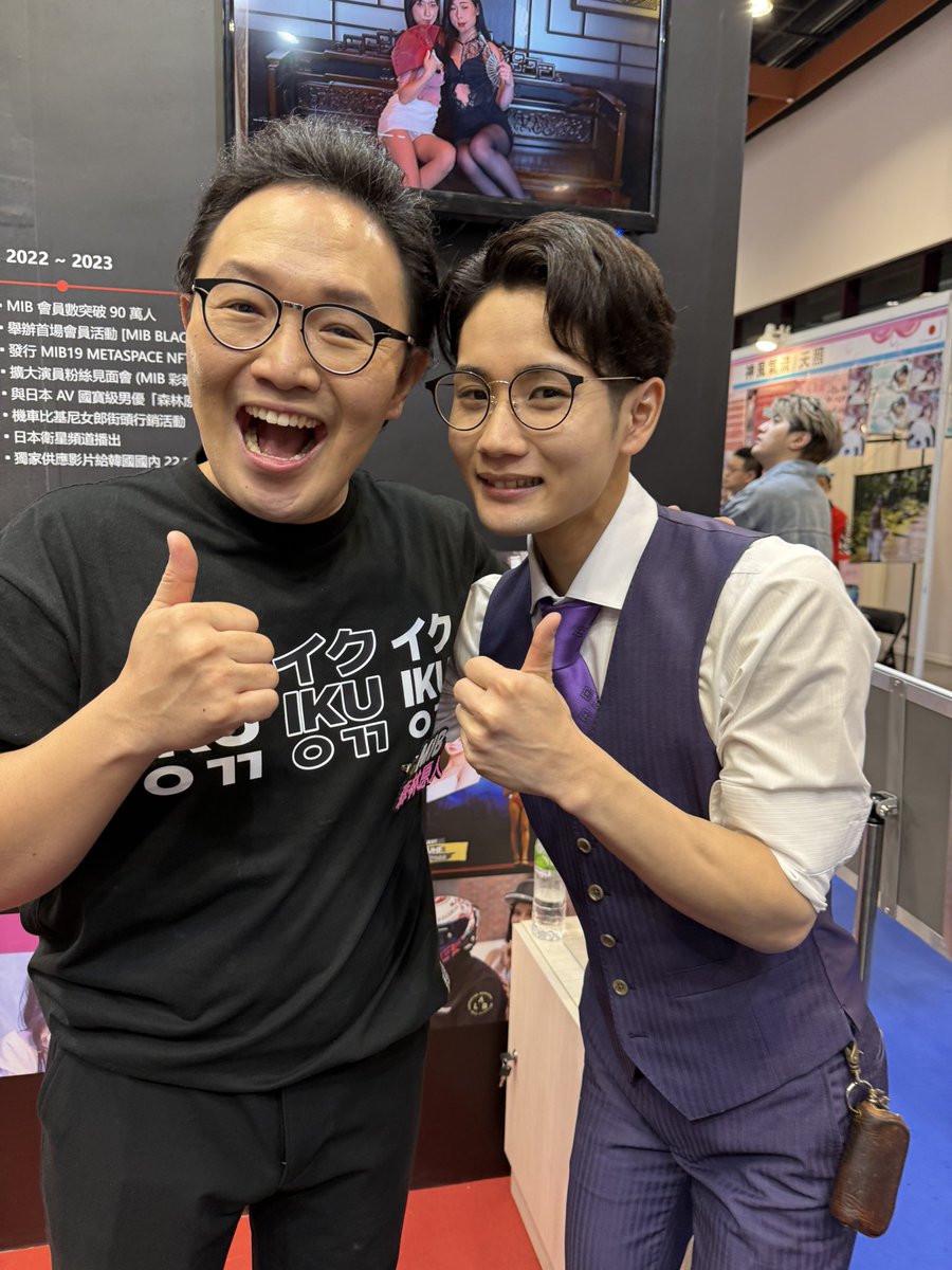 TAE最終日楽しみますー！
恩師の森林さんと❤️‍🔥