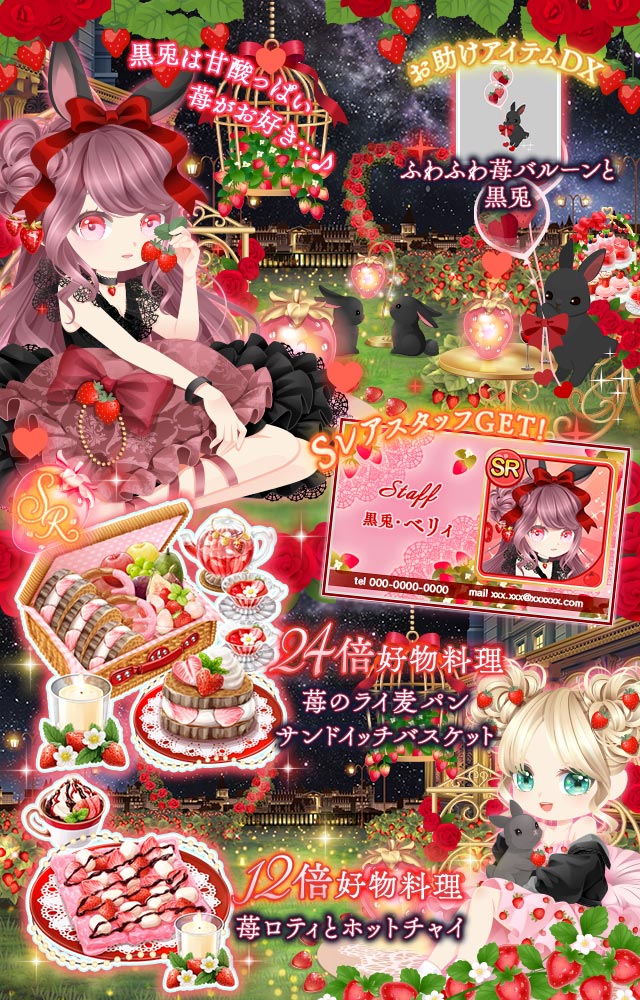 ぼくレス Mini App tweet media