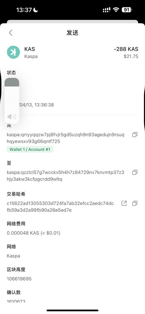 Kas教父 · K God𐤊 tweet media