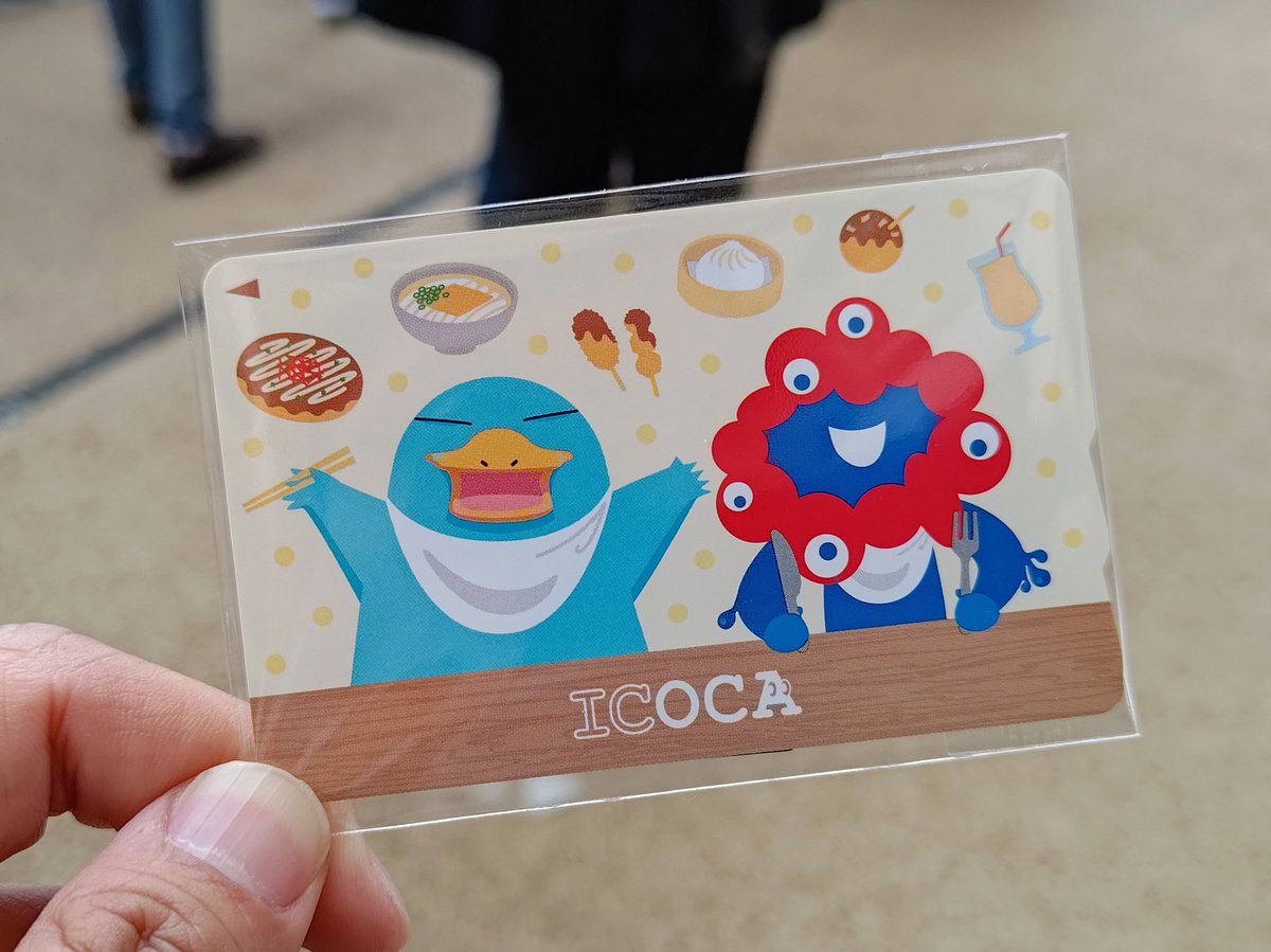 万博ICOCAゲットできた！わぁい！