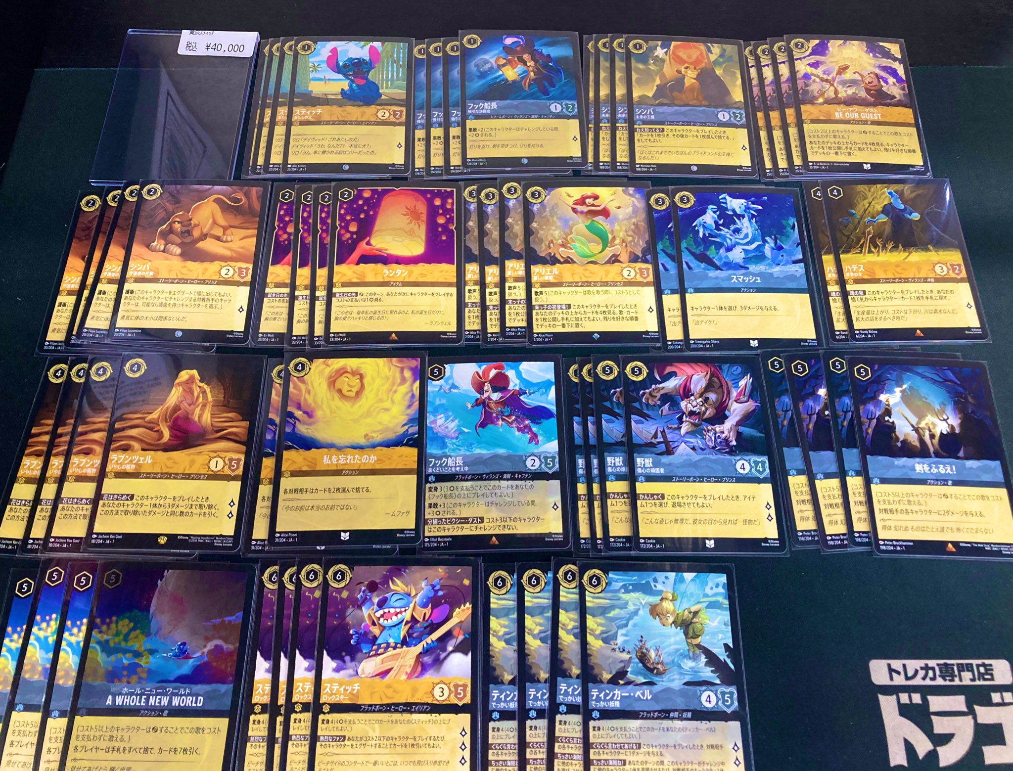 【ついに再販開始！】 ドラゴンスター日本橋本店 on X:  ワンピース カードゲーム