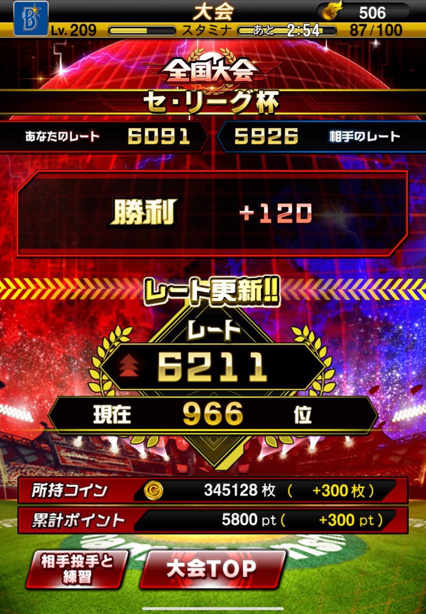 SPONGE722's tweet photo. #プロスピA 
まだ2日目やけどリボンあるんちゃう笑 https://t.co/hm1U8y156e