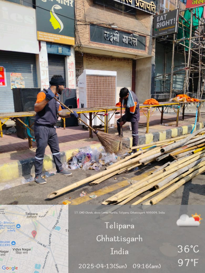 HamarBilaspur's tweet photo. कार्यक्रम के दूसरे दिन शहर भर में फैले कचरे को साफ करने का अभियान जारी है।
#SwachhSurvekshan2024 
#SwachhBharat
@SwachhBharatGov 
@SwachSurvekshan 
@AwanishSharan 
@k11amit 
@UrbanCGOfficial 
@BilaspurDist https://t.co/9AevPvchHT
