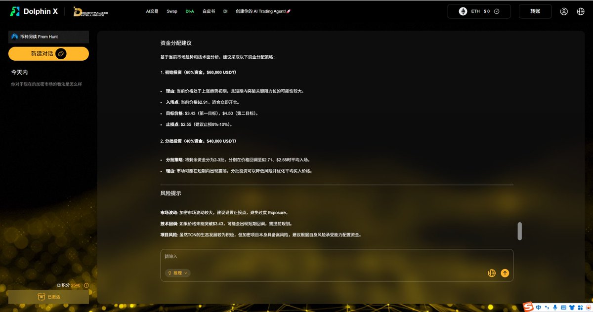 来看看指标，我发现聊得过程中积分会涨诶