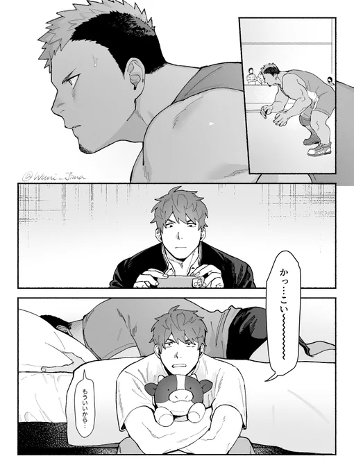 主ダイ 