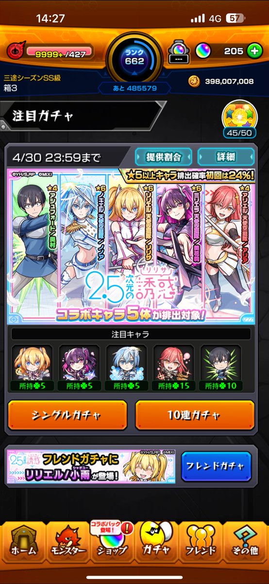 vaionettee's tweet photo. @_StellaMcCartny とても運イイ‼️ https://t.co/p2O1msrkXk
