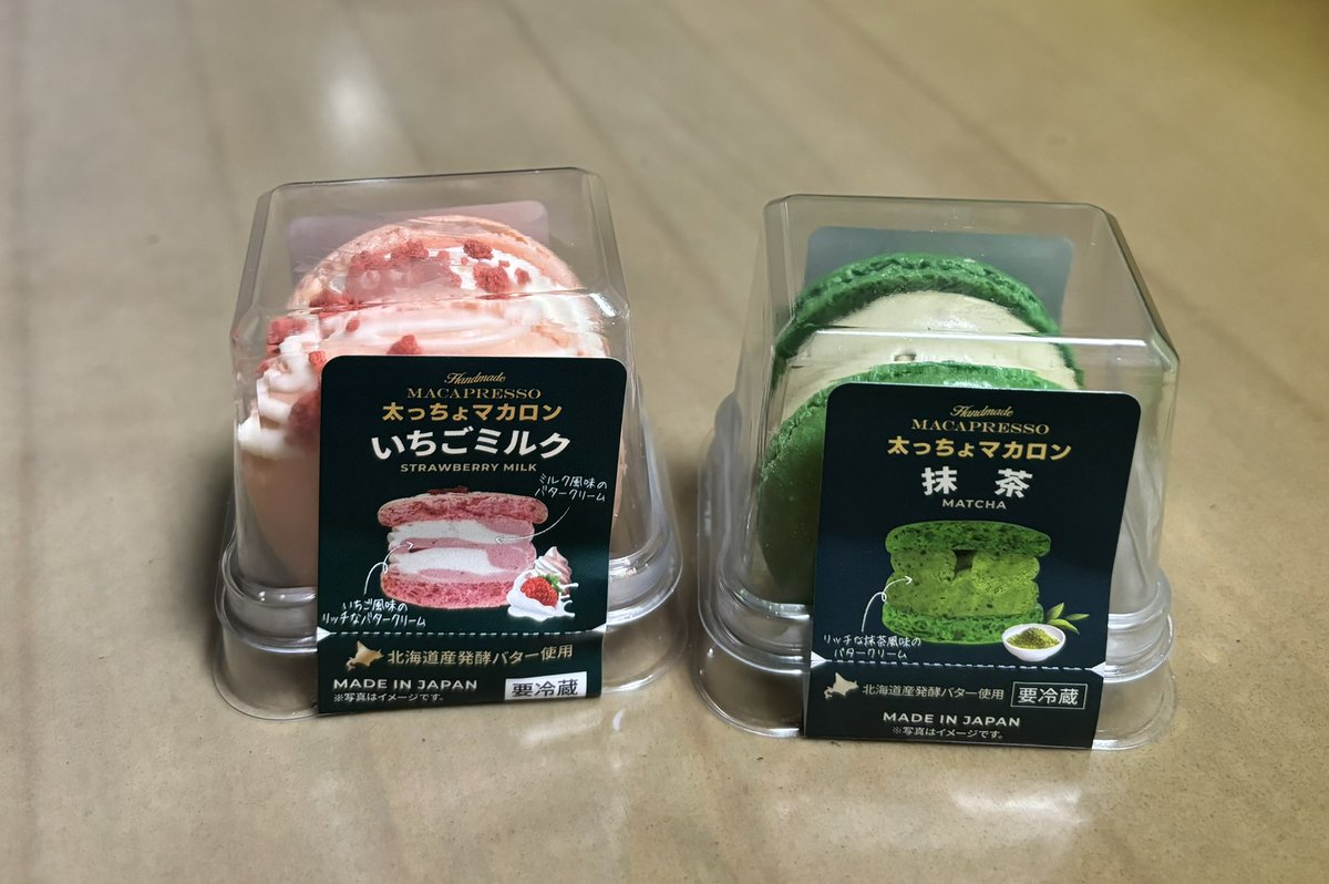 tomo3333333333's tweet photo. 太っちょマカロンいちごミルクと抹茶🍓🍵みしっと噛みごたえがあって好き https://t.co/Es9Jr6ZzOC