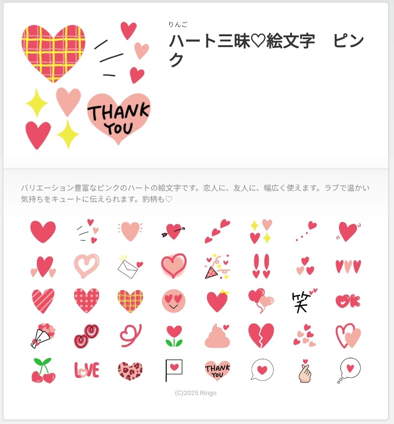 machiya_ringo_'s tweet photo. [りんごのLINEスタンプ一覧]1/4
https://t.co/l1Ob4N8xvQ https://t.co/8uVzR5Y4bC