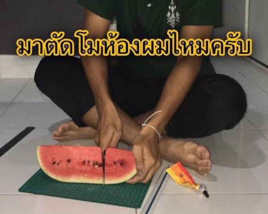 happibbu's tweet photo. แฮชานตัดโม https://t.co/Nx3kLlDO3d
