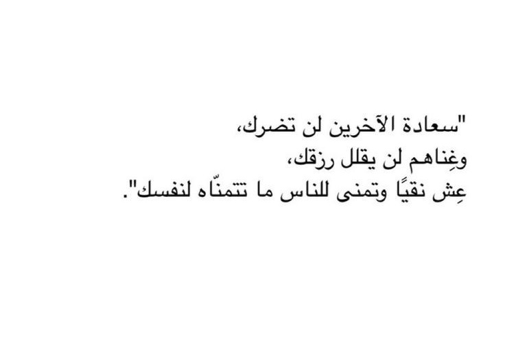 #اساس_التعليم_الروضات
