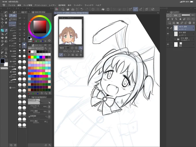 ロリを描く際のはない
ならやるしかねぇよなぁ!!!!!!!!!練習を!!!!!!!!! 