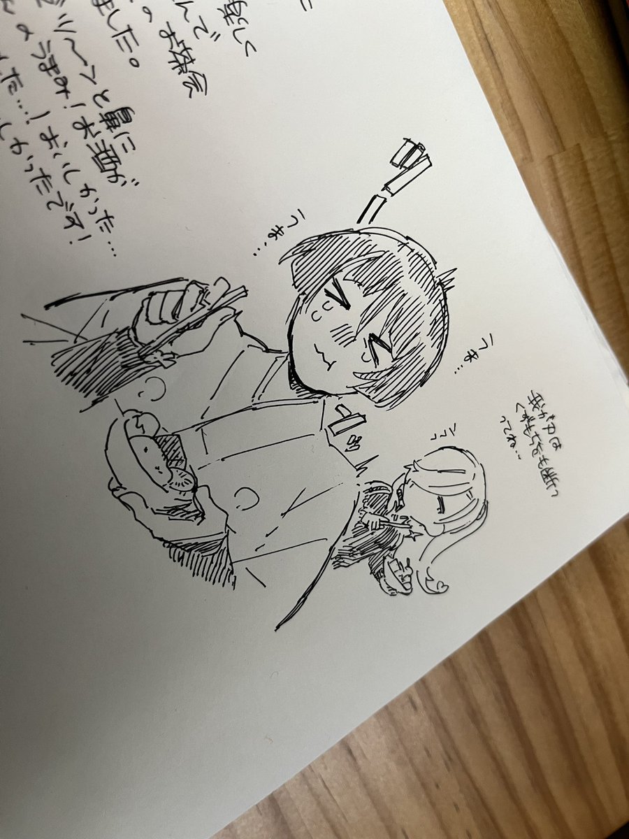 すずやさん来れたヤッター!おでんんまかったー!
ノートにも落書きをひとつ 