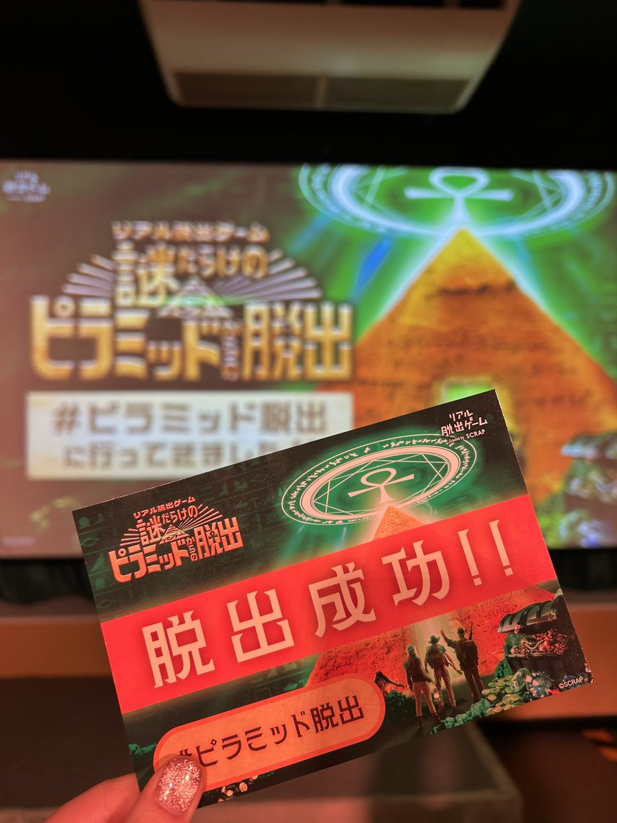 am_nazo88's tweet photo. めちゃくちゃ活躍できた日❕🌟 https://t.co/UY0PeadCdm