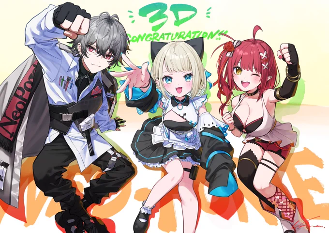 遅くなっちゃったけど3Dおめでとう!#ラ久我キ #とうといえ #てとの魔法画廊 