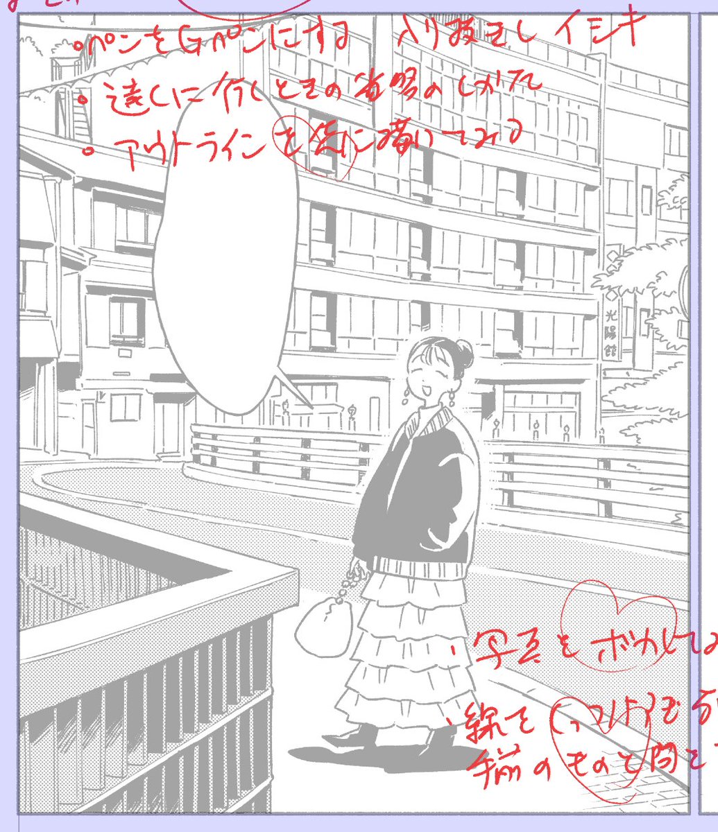 #3ヶ月上達法 一巡目 背景描き直し 