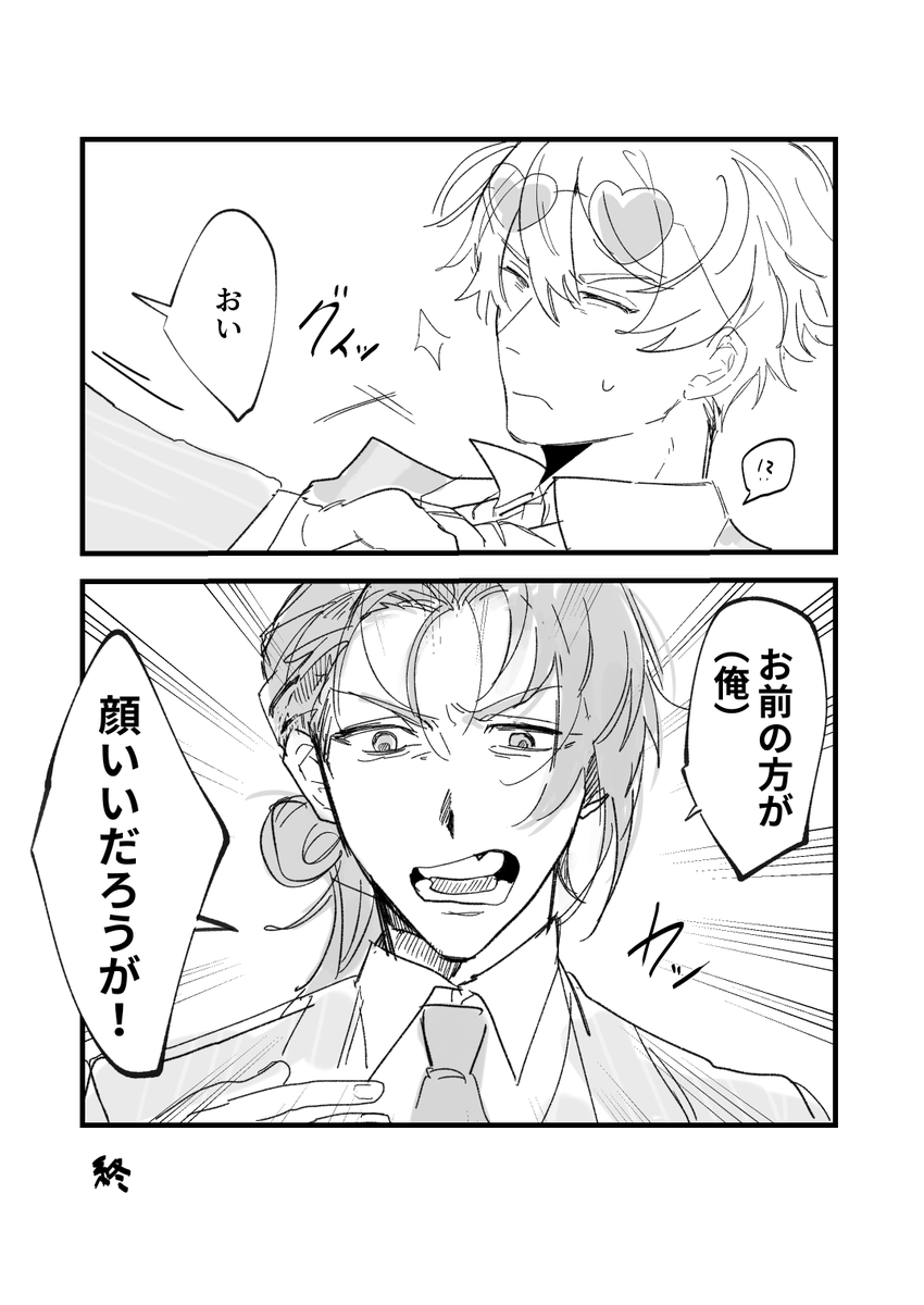 @Kuchiro_TRPG 