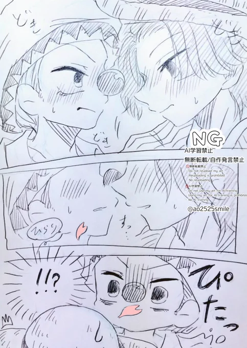 #SB版創作60分一本勝負

お題【桜】
大遅刻です…!

ー花びらの悪戯ー 