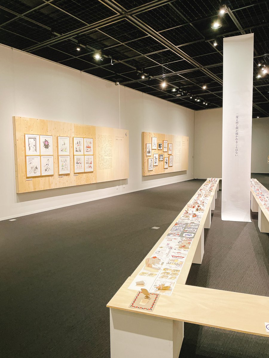 山本美希氏の展覧会「え かく また あした」、土浦市民ギャラリーにて。山本美希・横井周子両氏のトークイベント含めて、漫画表現に対する「問い」を強く感じる展示でした。都内からは少し距離ありますが、おすすめ。

https://t.co/6jpi1nZrkL 