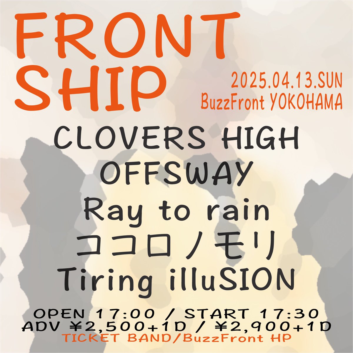 BuzzFront's tweet photo. 【本日のBuzzFront 】

“FRONTSHIP”

CLOVERS HIGH
OFFSWAY
Ray to rain
ココロノモリ
Tiring illuSION

OPEN 17:00 / START 17:30
ADV ¥2,500+1Drink / DOOR ¥2,900+1Drink https://t.co/xyz3YTsvIX