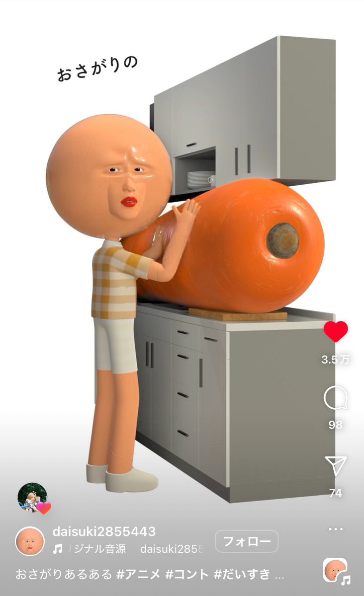 さおちゃんいいねしてるの可愛すぎる
<a href="/izwsaori/">Saori Izawa 伊澤彩織</a>