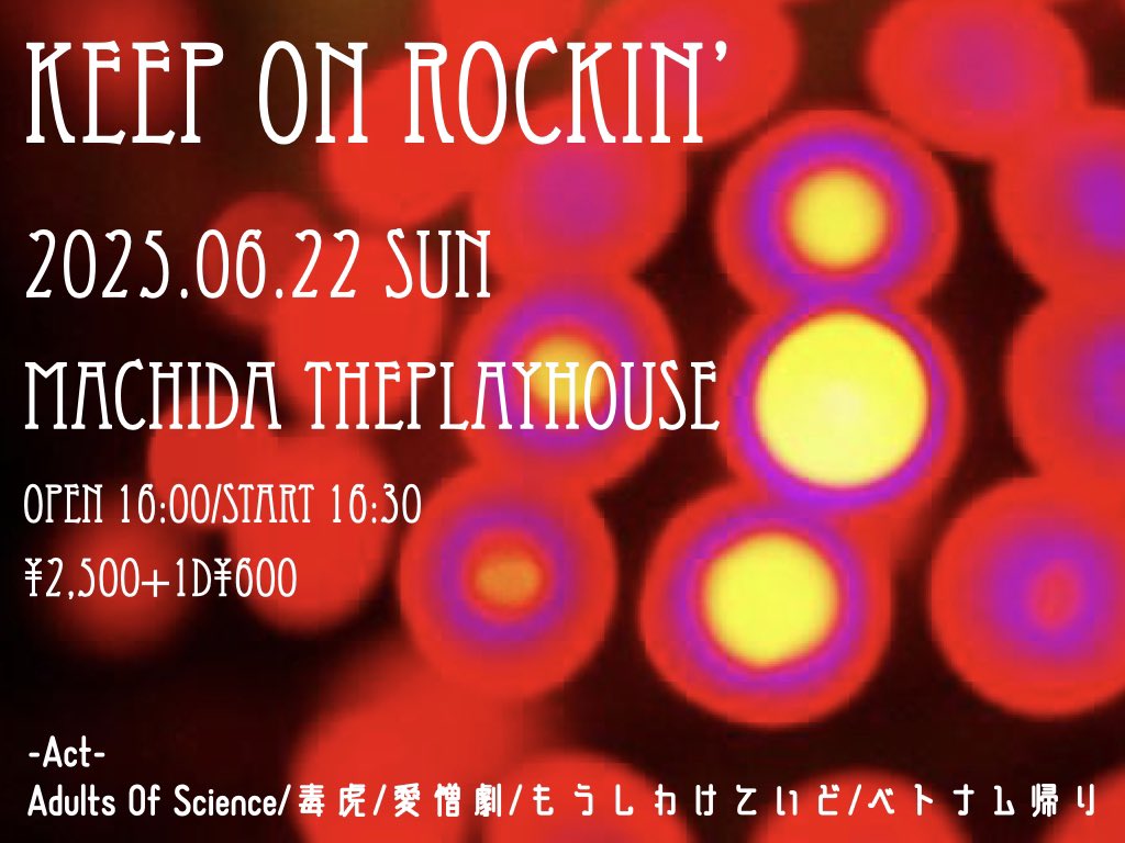 comebackfromV's tweet photo. 今年一発目のライブが決まりました〜昨年もやらせてもらいました、町田ThePlayHouseさんのブッキングライブに参加します。
6月22日　日曜日　18時
会場自体は16時オープン16時半スタート
40代のおじさん達の汗を感じてもらえれば幸いです。

見に来てもらうからはDMを！予め無料チケットを用意します！ https://t.co/qCcZRgBA3f