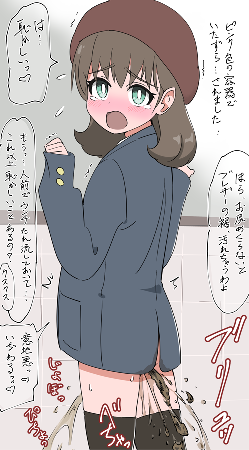 写真参考に練習描き。 