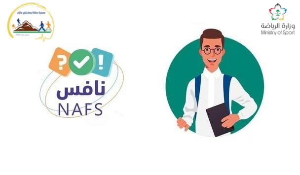 Jazan_Walkers's tweet photo. المشاركات|
الاختبارات الوطنيّة #نافس فرصة للتحقق من اكتساب أبنائنا المهارات وتعزيزها ..
#جمعية_مشاة_وهايكنج_جازان
#الاختبارات_الوطنية
#وزارة_التعليم 
#وزارة_الرياضة https://t.co/ELUvjYaPam