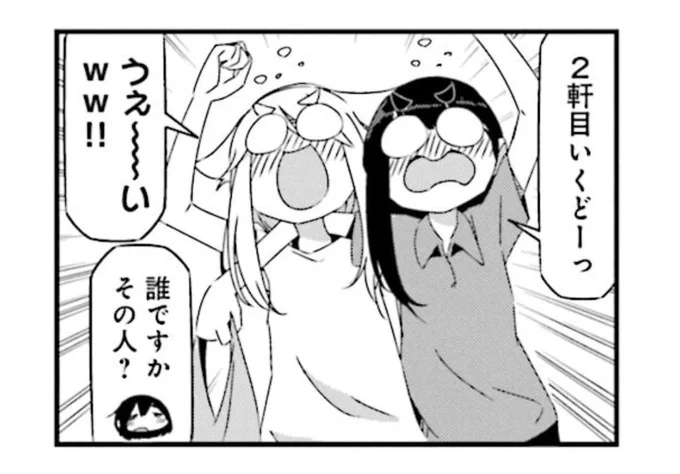 @Cero_0727 これかな? 