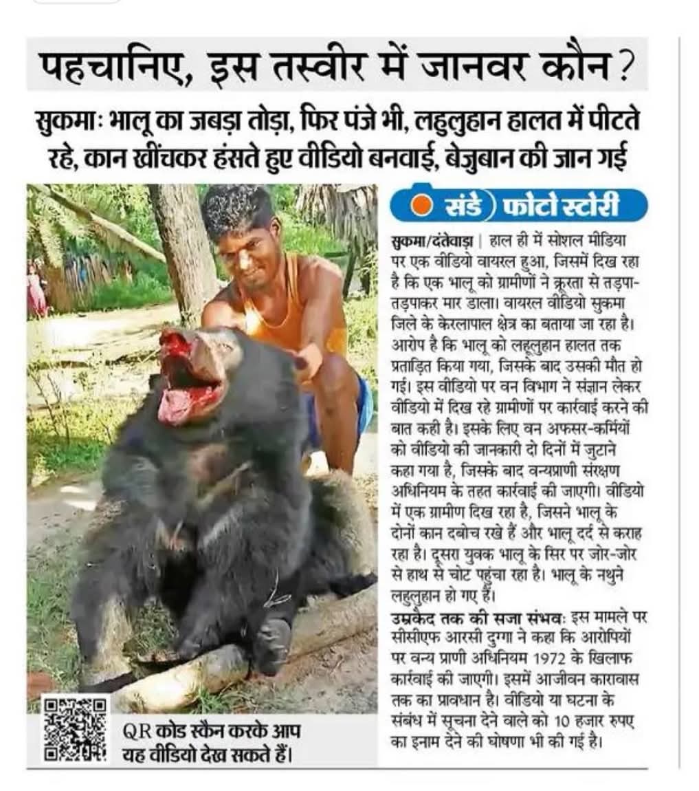 Recent brutal incident towards animals. No harsh laws are making these crimes multiply vast.  <a href="/Manekagandhibjp/">Maneka Sanjay Gandhi</a> culprits are simply paying penalty and getting waived off from the henious crime. <a href="/PetaIndia/">PETA India</a> <a href="/PFA/">PFA</a>