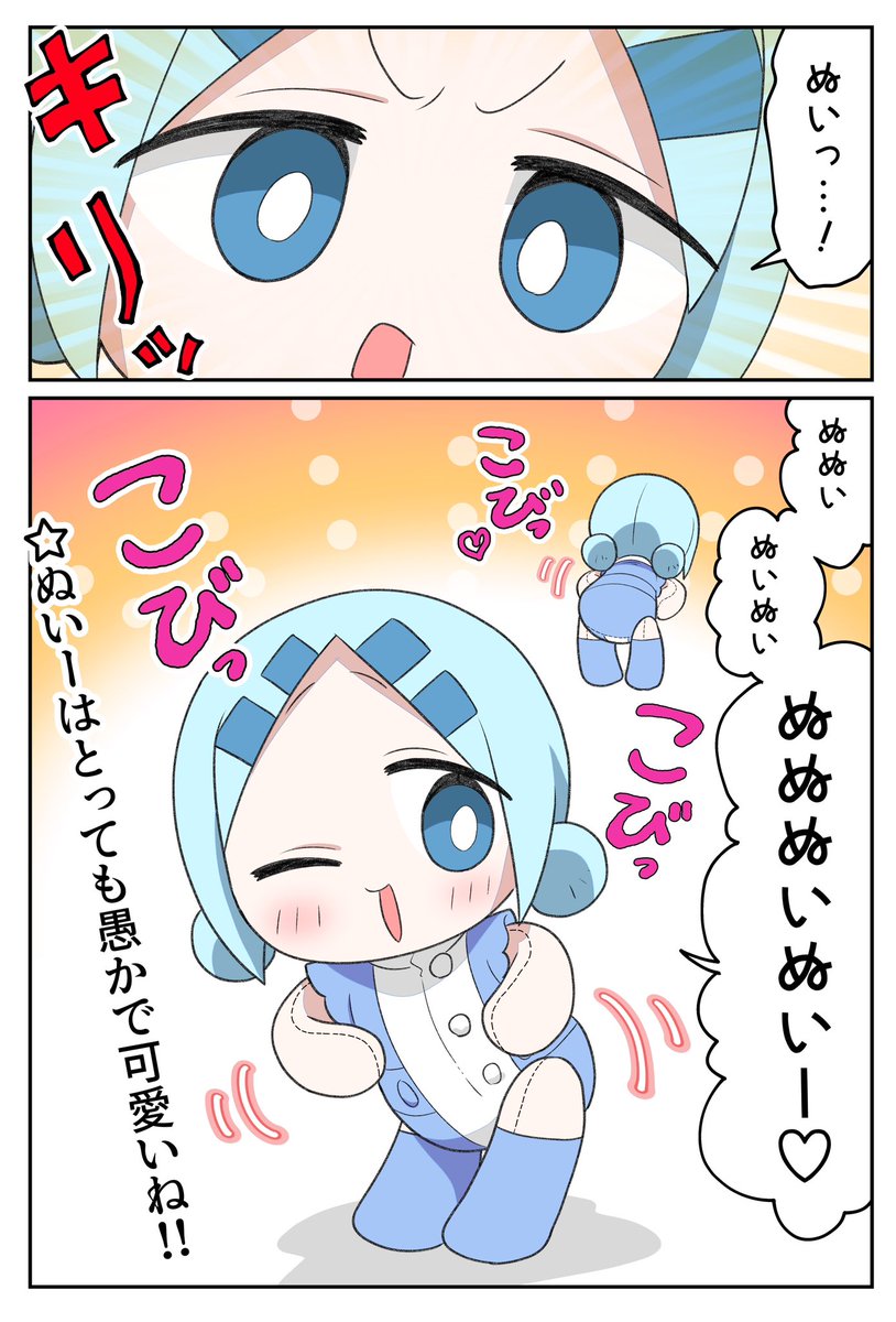 (2/2) 