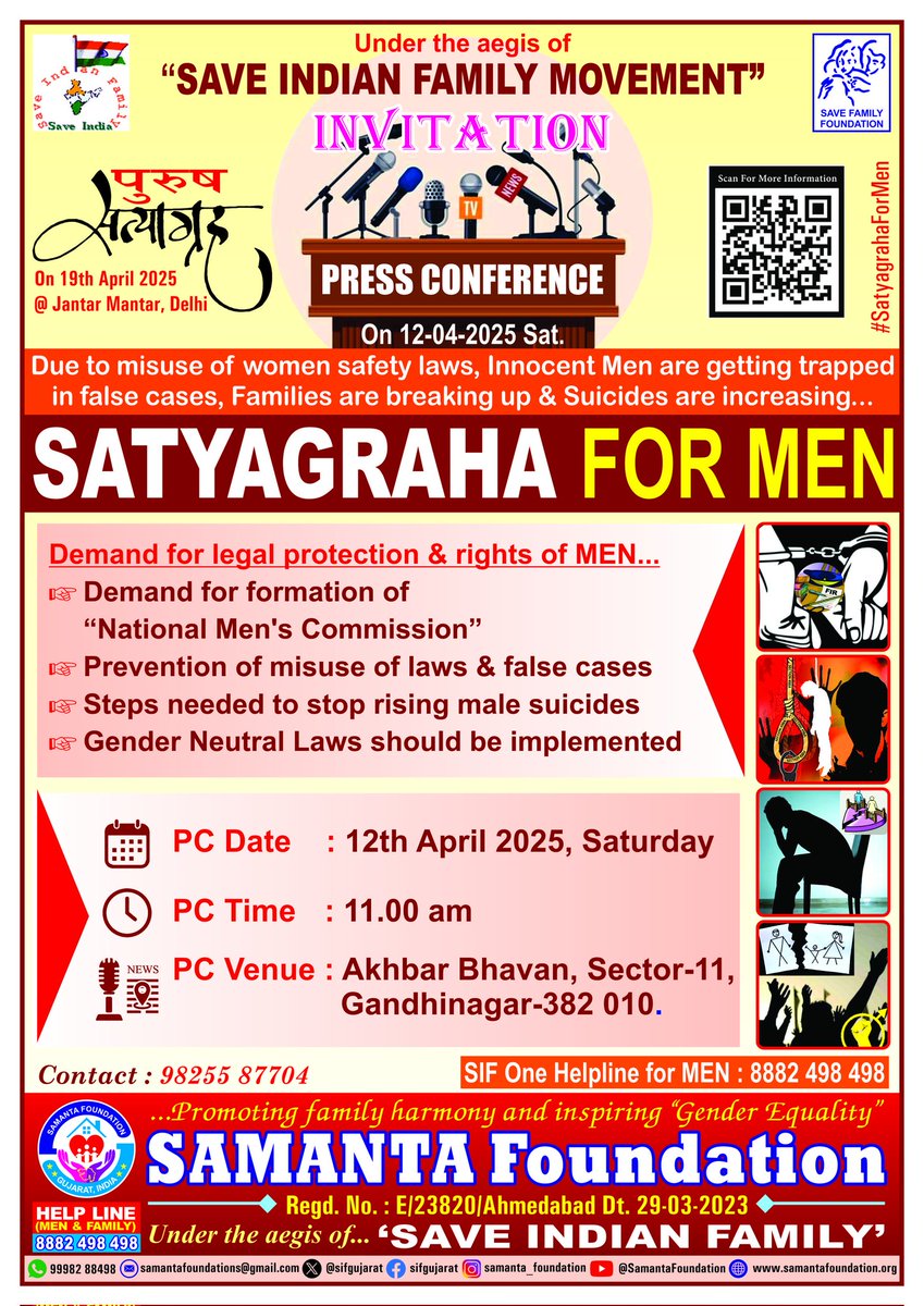 Our #SamantaFoundation's "#PressConference" @ AkhbarBhavan Gandhinagar (#19thApril2025 #SatyagrahaForMen #JantarMantar Delhi) news has been published in <a href="/Divya_Bhaskar/">Divya Bhaskar</a> (Gandhinagar edi) on 13-4-'25.🗞️📰

#ChaloDilli
#MensCommission
#LegalTerrorism
#GenderBiasedLwas
#HusbanSuicide
