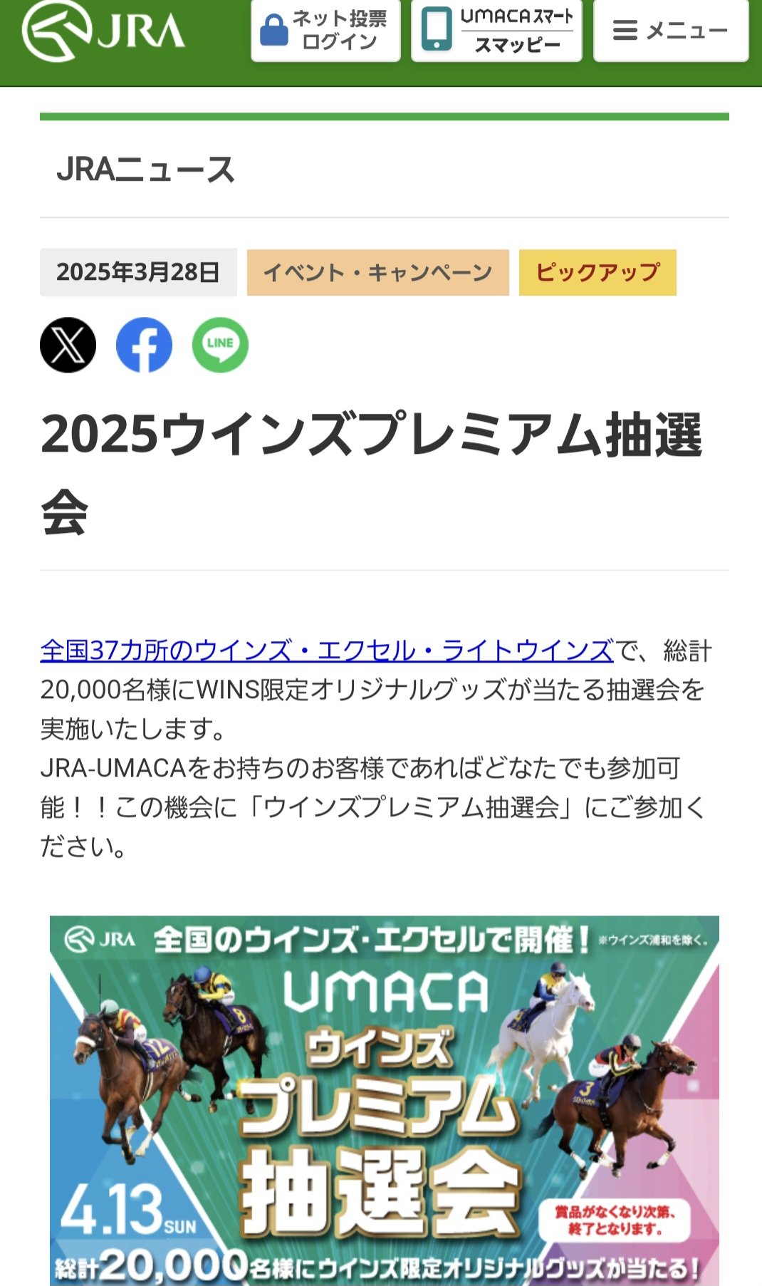 2025年最新】アイランド_ウインズの人気アイテム - メルカリ