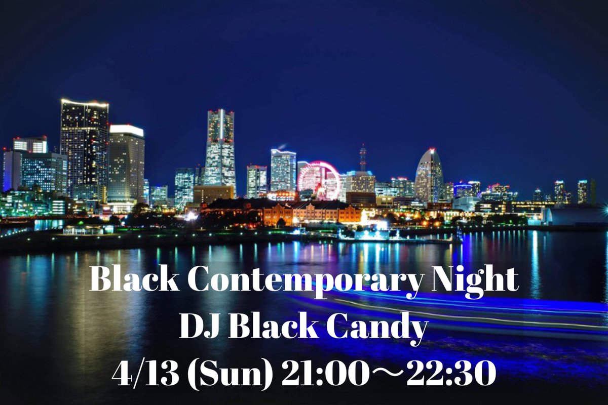 久しぶりにブラコンナイトやります✨21時からTwitchでDJ配信。Slow Jamをレコードオンリーでミックス！

twitch.tv/dj_blackcandy

#ブラコン伝道師
#ハマのソウル大臣