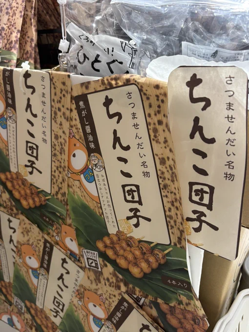 これがあの!?!!!?!!? 