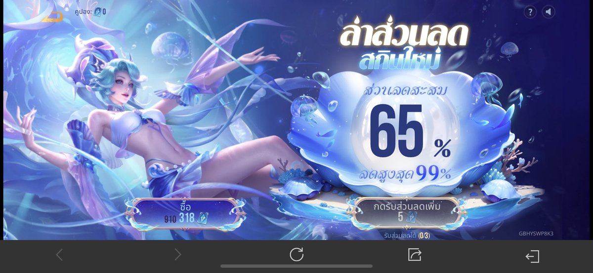 Junxz28's tweet photo. เท่าไหร่คะ #rov https://t.co/oskkLSXhhr
