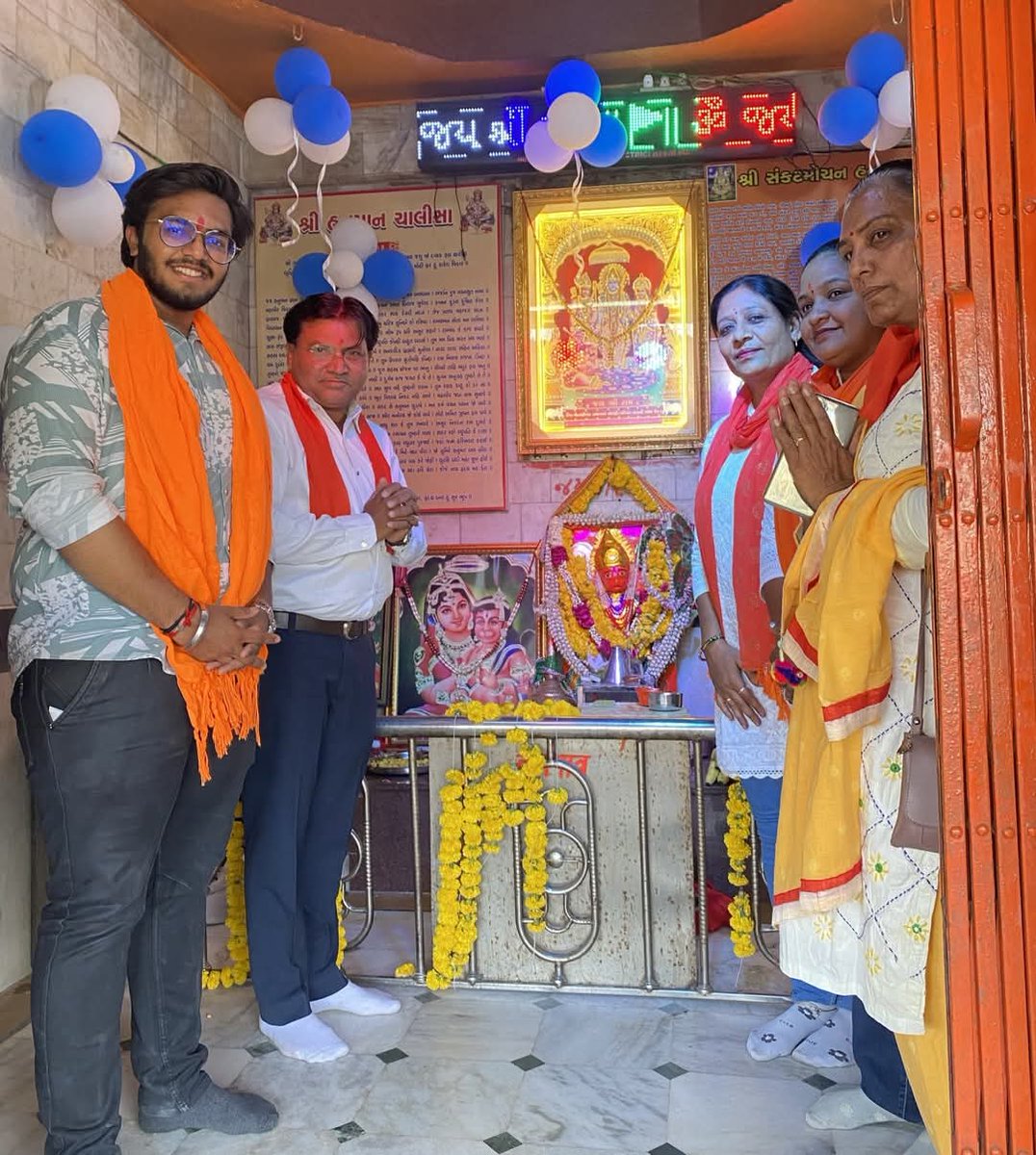 SAPNADE28276870's tweet photo. 🚩 જય શ્રીરામ 🚩
🚩નરોડા ભાગ,નરોડા નગર..🚩રાષ્ટ્રીય સ્વયંસેવક સંઘ 🚩
🚩 શ્રી હનુમાન જન્મોત્સવ નિમિત્તે 🚩શ્રી મારુતિનંદન ભવ્ય શોભાયાત્રા ના શુભ અવસર માં ભાગ લઈ પંચમુખી હનુમાનજી દાદા ના આશીર્વાદ નો લહાવો મળ્યો...
#Shrihanumanjanmotsav 
#pawansuthanumanji 
#જય_શ્રીહનુમાનદાદા https://t.co/pMjdRnMApc
