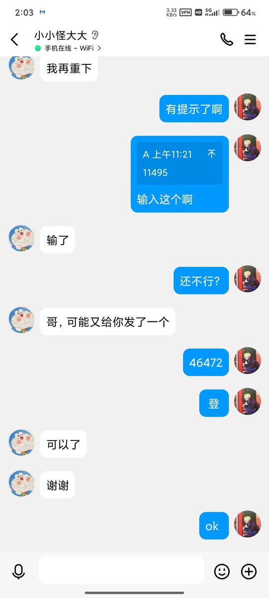 YESIEJ79's tweet photo. #纸飞机收不到验证码
#电报收不到验证码
TG注册，电报收不到验证码，纸飞机收不到验证码，电报换手机无法登陆，86号码收不到验证码，电报解封，电报注册，电报号，➕Q群828618585 https://t.co/W9jyBhS0Qu