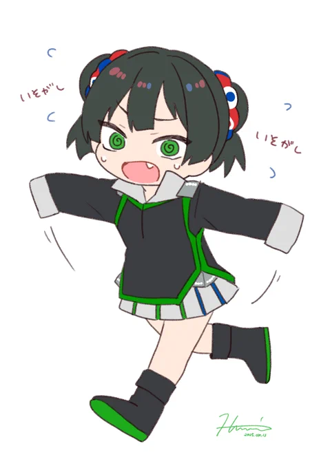 がんばれ中央ちゃん! 