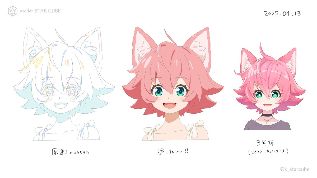 月船コハル tweet media
