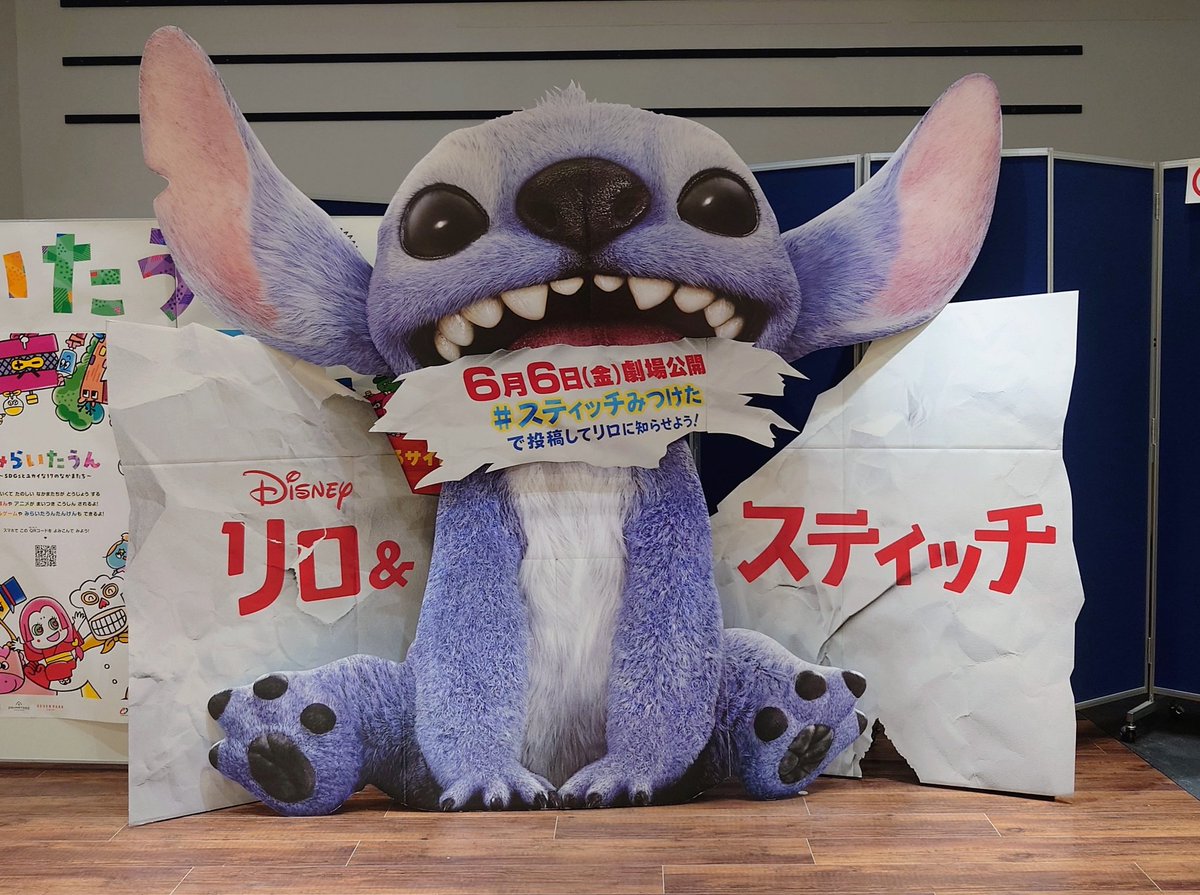 tkawai's tweet photo. #スティッチみつけた
アリオ柏、２階にて https://t.co/0t4IeF6gHT