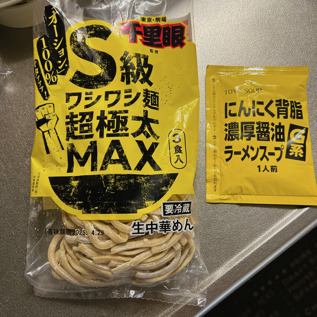 スープの力 スープメーカースープの力 | 製品ラインナップ | 調理器やスープ