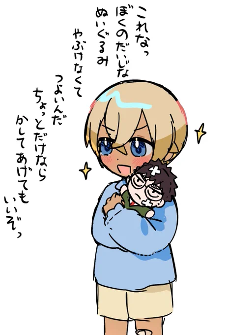 降谷さんと風見ってこんな感じ(語弊) 